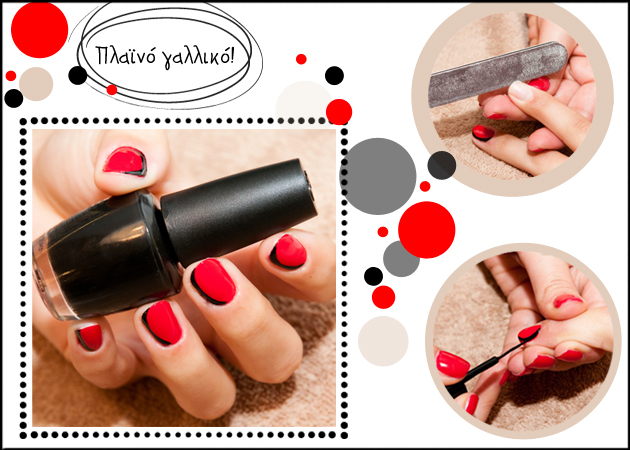 Wednesday's manicure! Πώς να κάνεις ένα γαλλικό στο πλάι!
