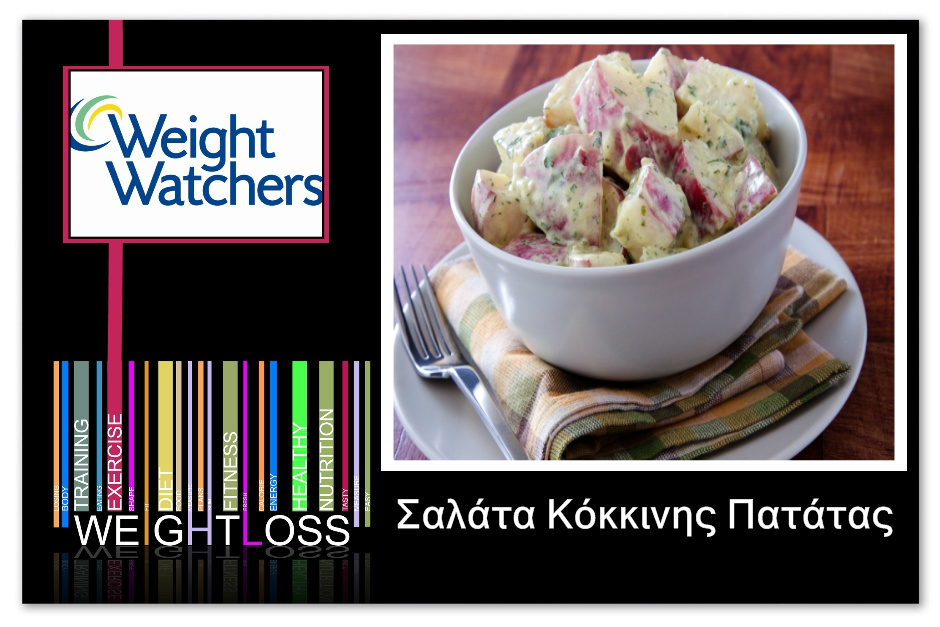 src=/files/Image/Fitness/2013/Salad3.jpg
