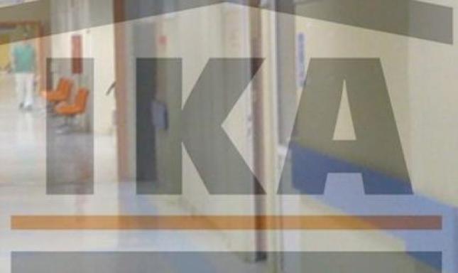 Απίστευτο! Ξέχασαν την γιαγιά στο ΙΚΑ!