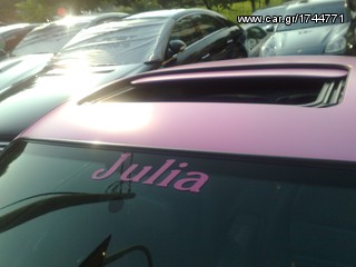 car2 Η διάσημη ροζ porsche της Τζούλιας στις μικρές αγγελίες! Γιατί την πουλάει;