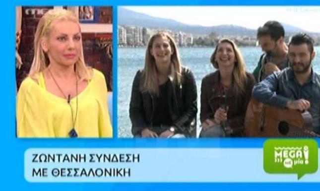 Έχουμε βρεθεί μαζί γυμνοί είπε ο Σεφερλής και πάγωσε η Έλενα Τσαβαλια!