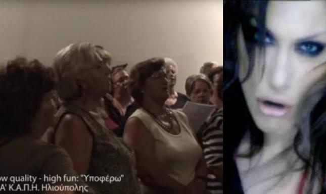 Η κυρία από τα ΚΑΠΗ Ηλιούπολης έκλεψε την παράσταση, τραγουδώντας το Υποφέρω της Βανδή