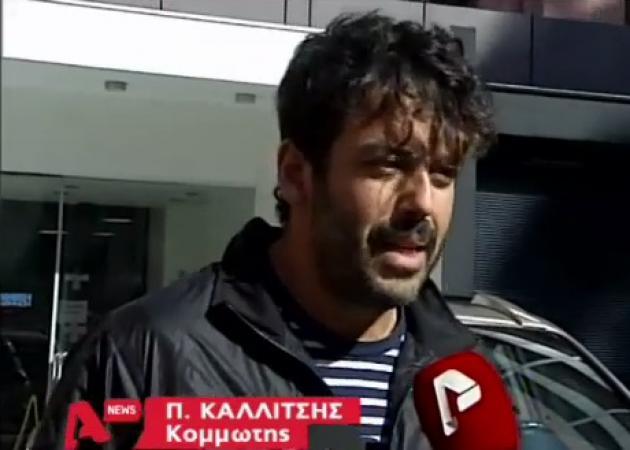 Πάνος Καλλίτσης: Πήρε εξιτήριο κι έκανε τις πρώτες του δηλώσεις - Είναι θαύμα που ζω! Βίντεο