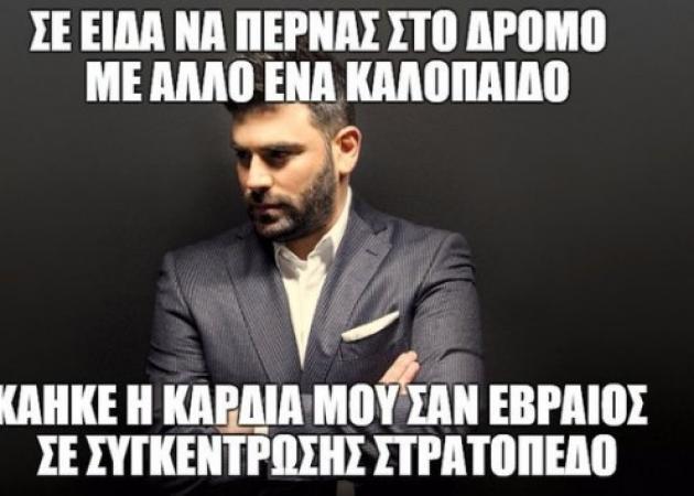 Παντελής Παντελίδης: Έπιασε φωτιά το twitter και ... χαρίζει γέλιο!