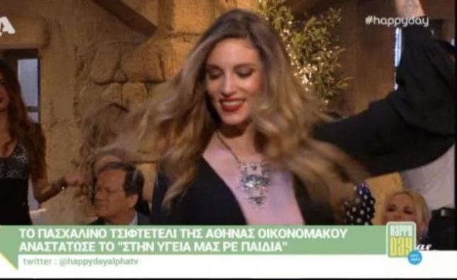 Αθηνά Οικονομάκου: Τρέλανε τους πάντες με τον χορό της!