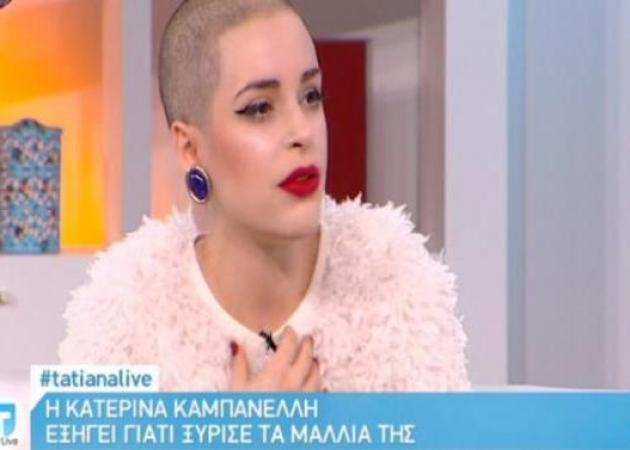 Η θεαματική αλλαγή της Κατερίνας Καμπανέλλη - Ξύρισε τα μαλλιά της!