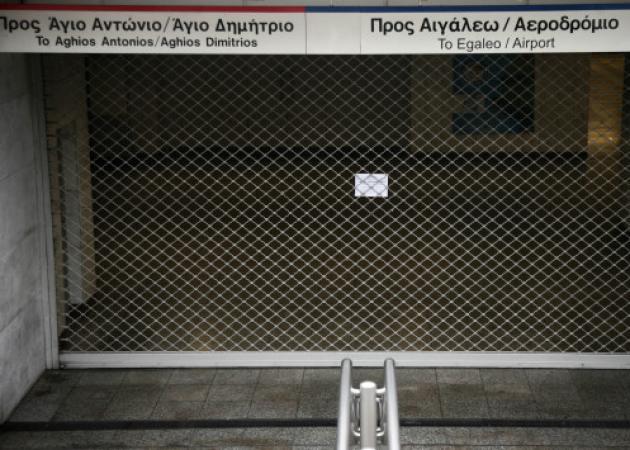 Ομπάμα στην Αθήνα: Ποιοι σταθμοί του μετρό θα κλείσουν