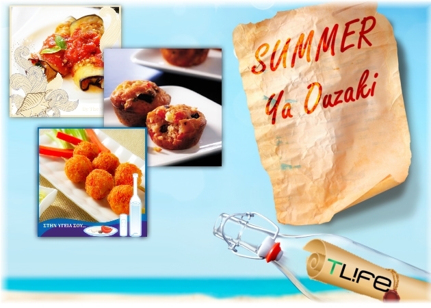 Summer fun! Διαλεχτοί μεζέδες για να απολαύσεις ούζο στο μπαλκόνι...