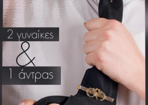 Ένας άντρας έχει δίλημμα: Ποια από τις δύο να διαλέξει; Την Αρετή ή την Κακία;
