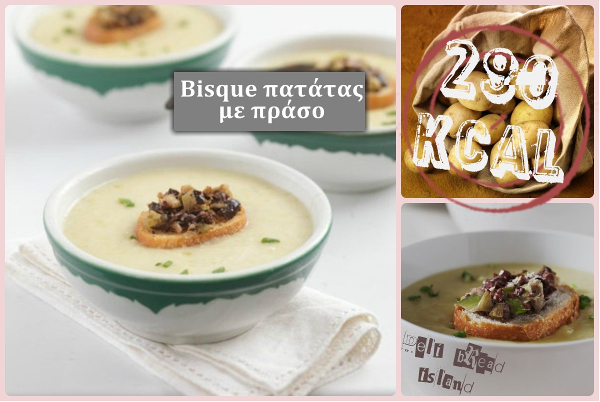 src=/files/Image/Fitness/2013/DIATROFI/01/soup1.jpg