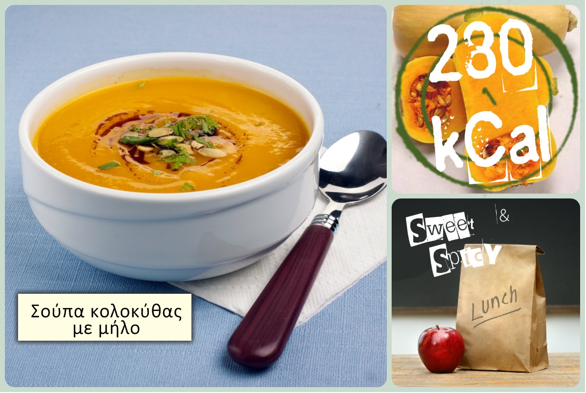 src=/files/Image/Fitness/2013/DIATROFI/01/soup3.jpg