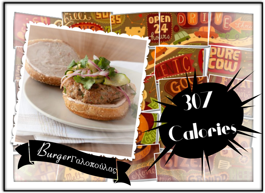 src=/files/Image/Fitness/2013/DIATROFI/08/burger4.jpg