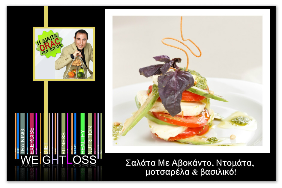 src=/files/Image/Fitness/2013/Salad1.jpg