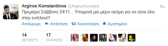 src=/files/Image/NEWS/2012/NOEMVRIOS/23-11/argiros.jpg