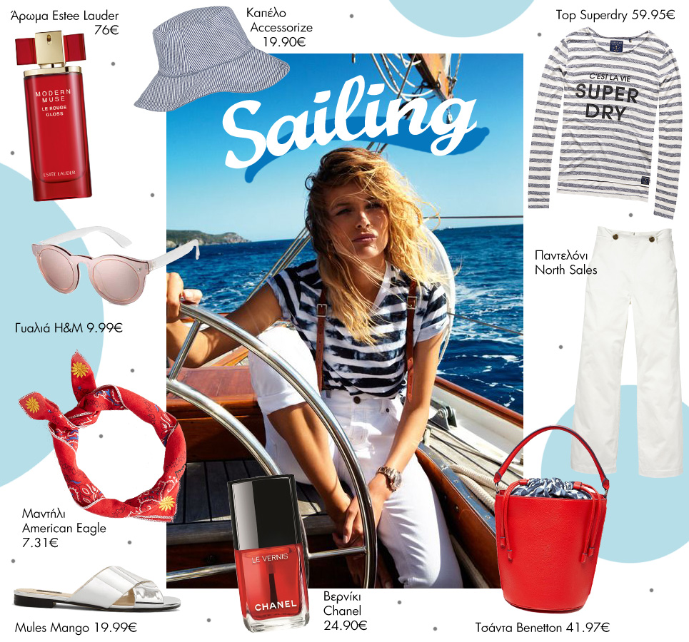  | Sailing