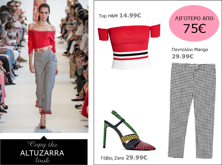  | Altuzarra