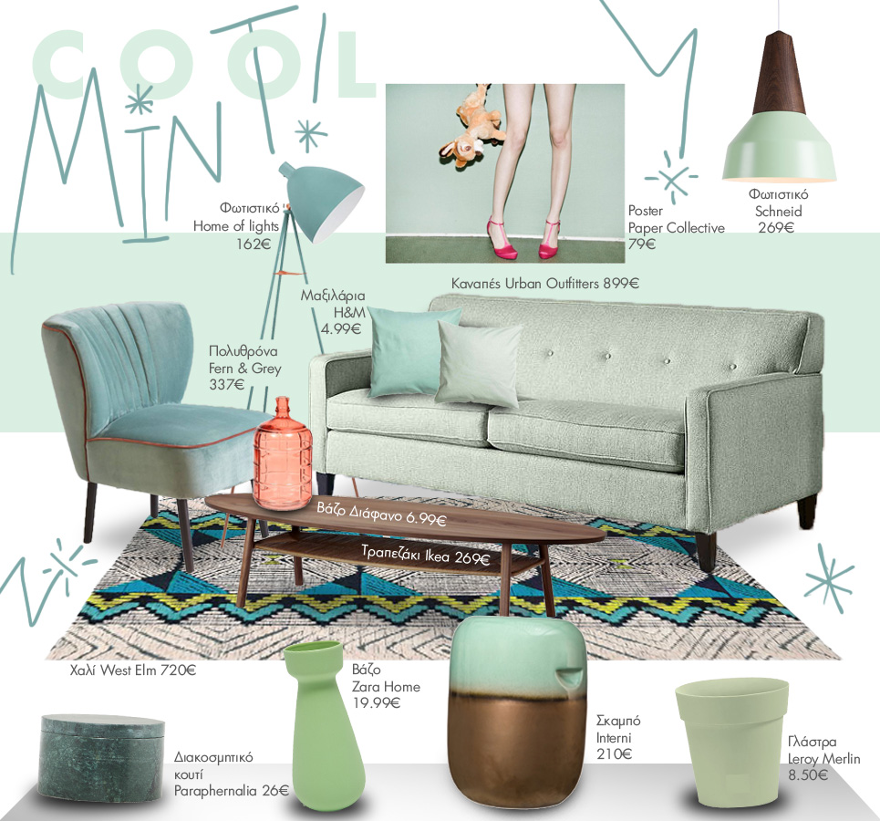  | Cool Mint
