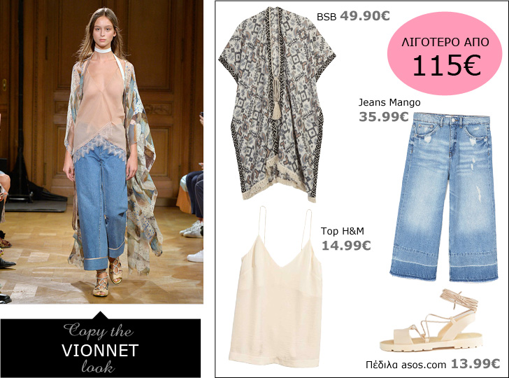  | Vionnet