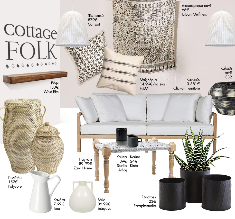 | Cottage Folk