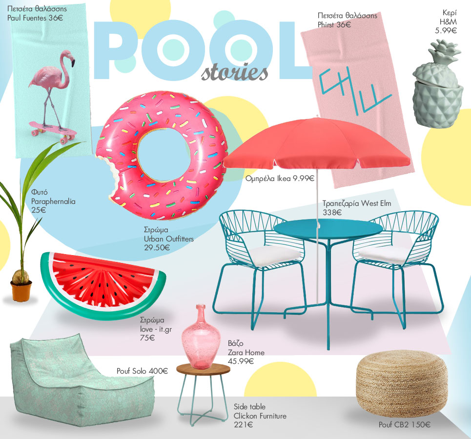  | Pool Stories