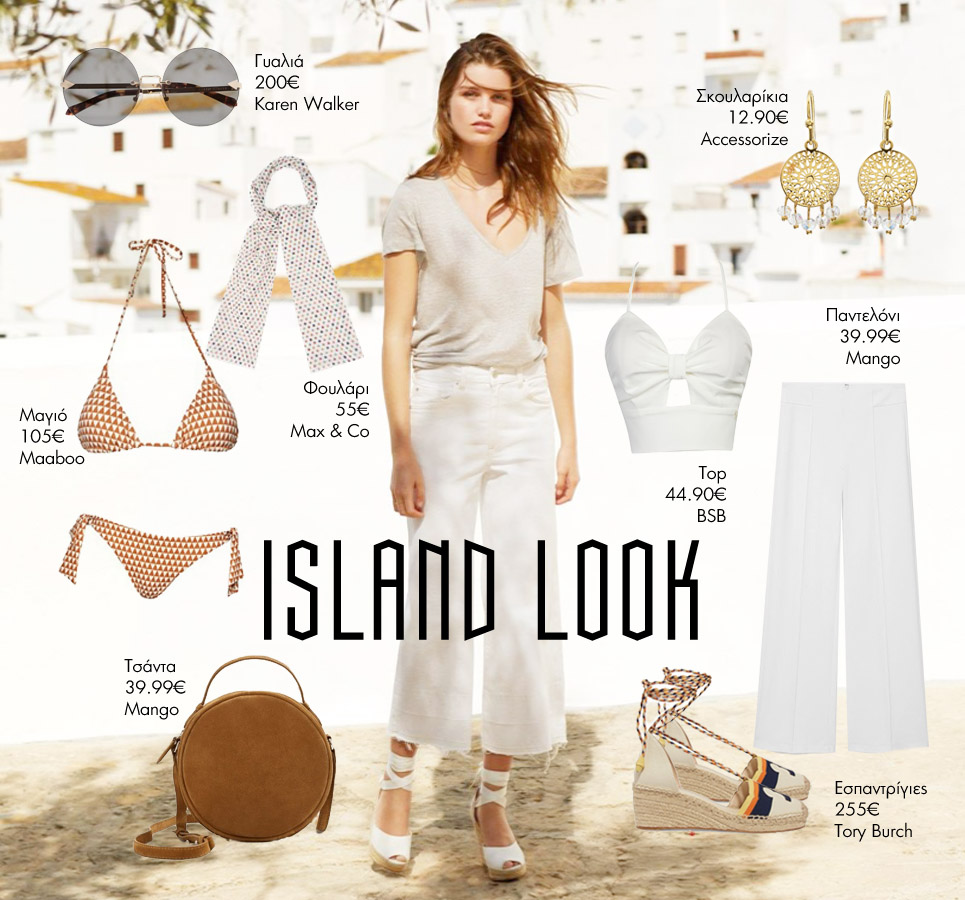  | Island look