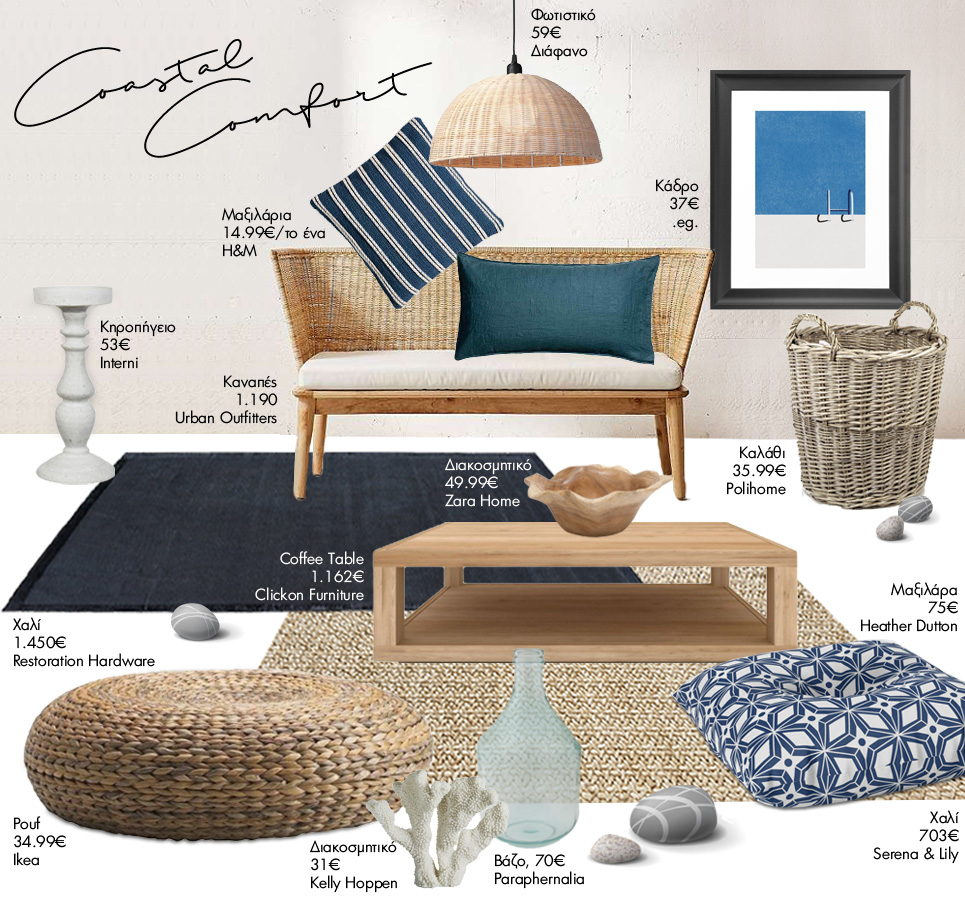  | Coastal Comfort