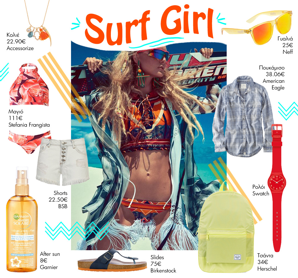  | Surf girl