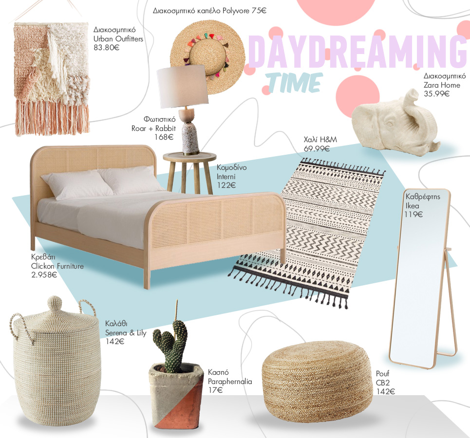  | Daydreaming Time