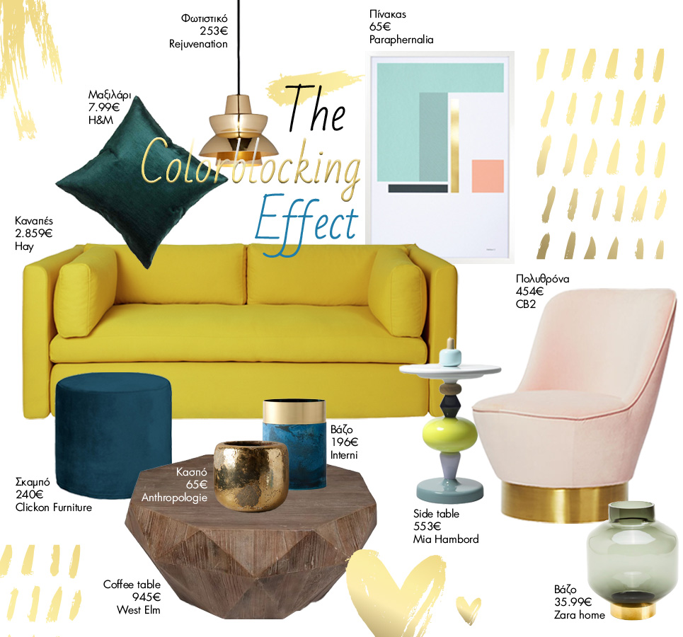  | The Colorblocking Effect