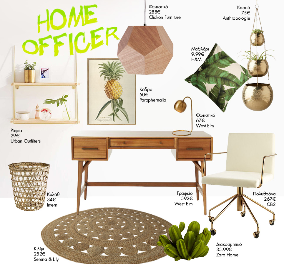  | Home Officer