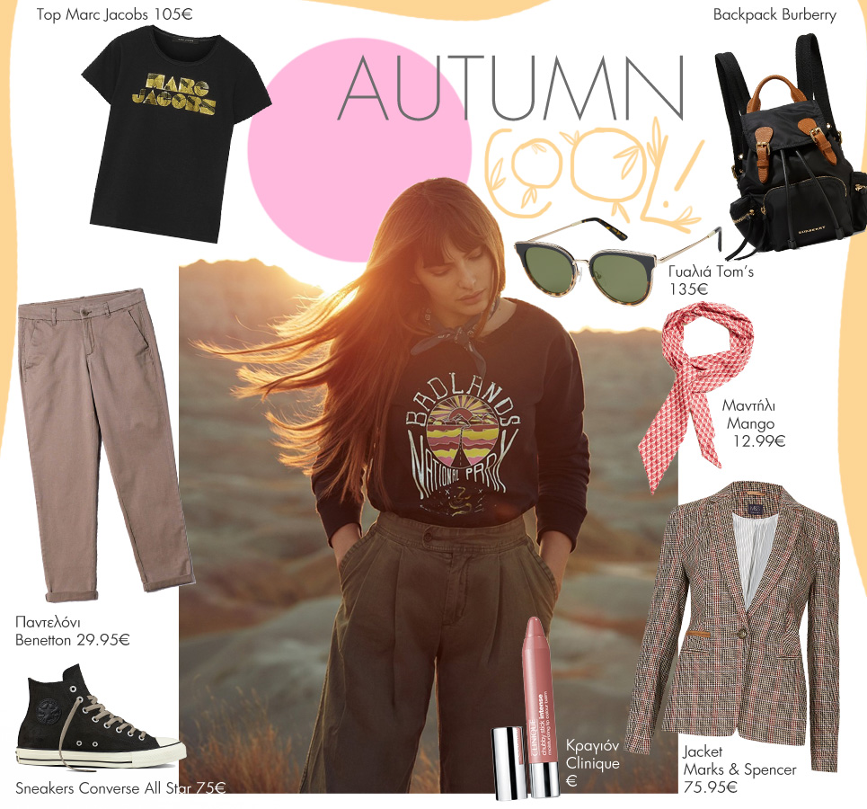  | Autumn cool