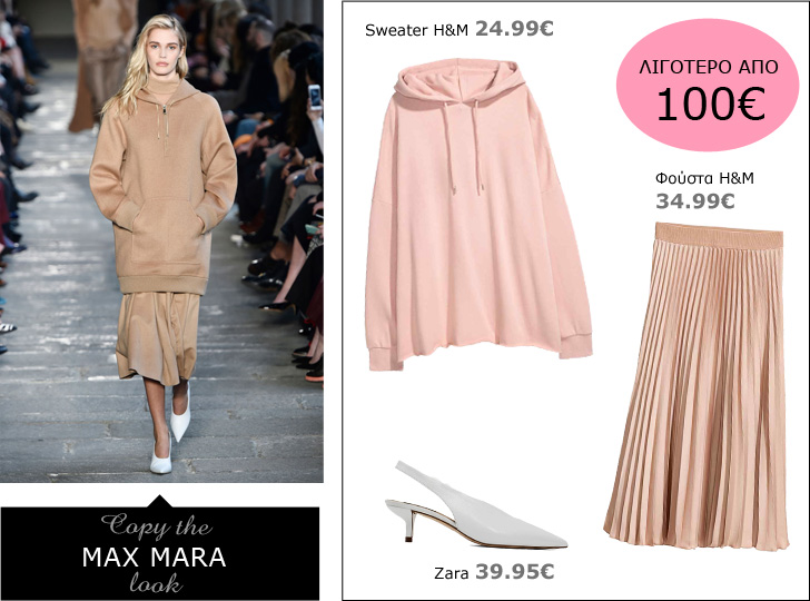  | Max Mara