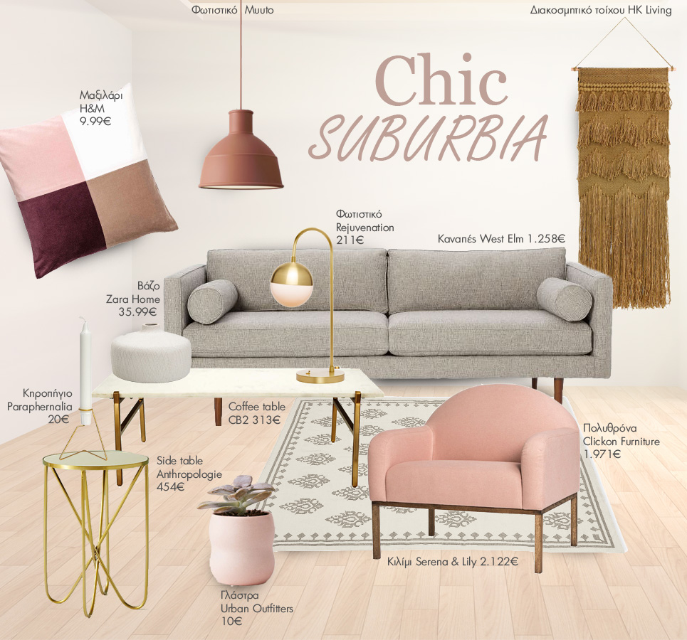  | Chic Suburbia