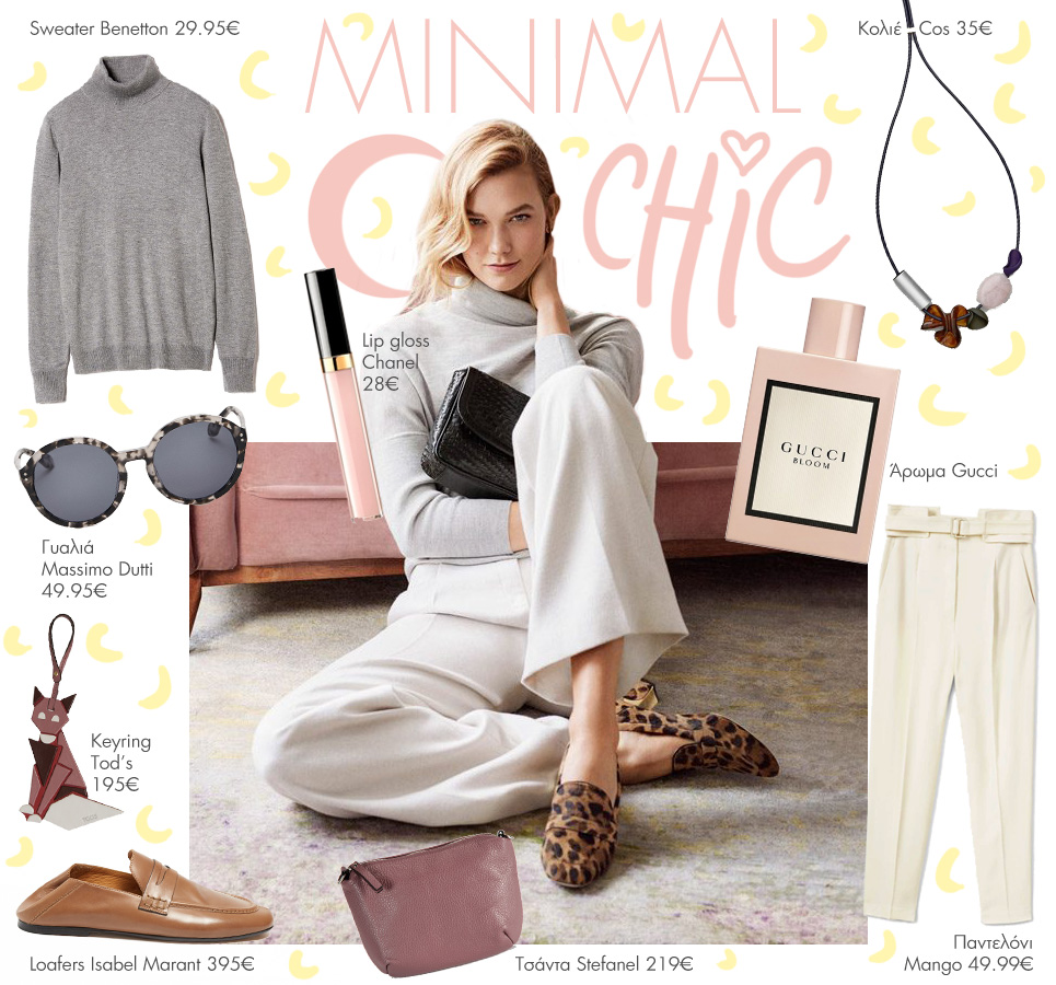  | Minimal chic