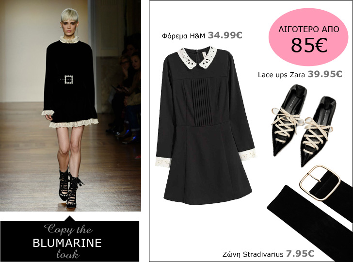  | Blumarine