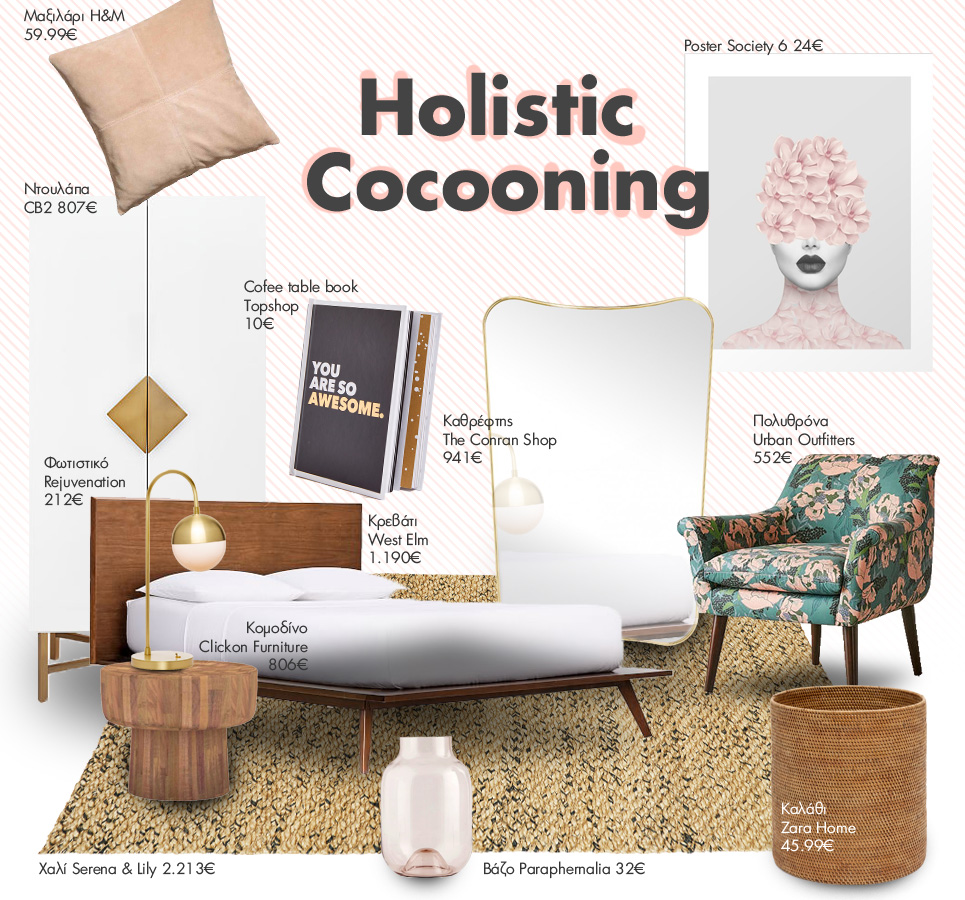  | Holistic Cocooning