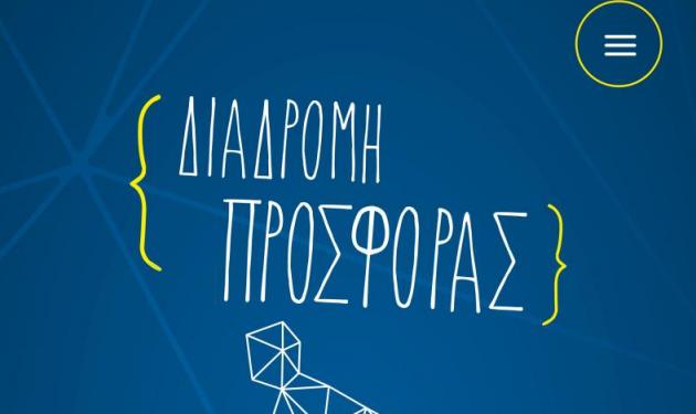 H ΟΠΑΠ μετατρέπει τον 32ο Αυθεντικό Μαραθώνιο Αθηνών σε μία διαδρομή προσφοράς!