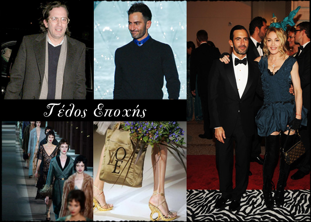 Marc Jacobs: Όλα όσα δεν ξέρεις για αυτόν και οι σημαντικότερες στιγμές του στον οίκο Louis Vuitton!