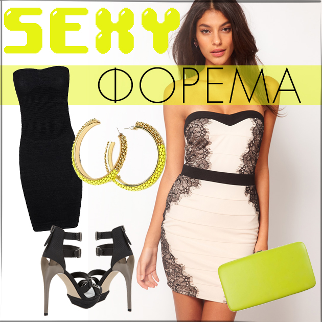 1 | Sexy Dress