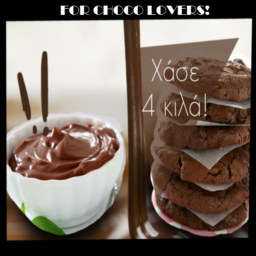 8 | Chocaholic Diet! Ήρθε η δίαιτα που τρως κάθε μέρα σοκολάτα και αδυνατίζεις...