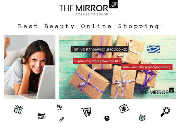 Themirror.gr! Το online shop από όπου ψωνίζει καλλυντικά ακόμη και μια beauty editor!