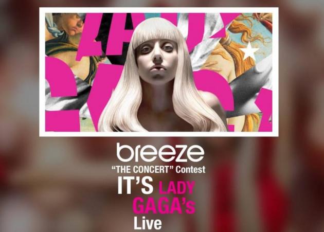 Διαγωνισμός Breeze: Πάρε μέρος και κέρδισε 2 εισιτήρια για τη συναυλία της Lady Gaga!