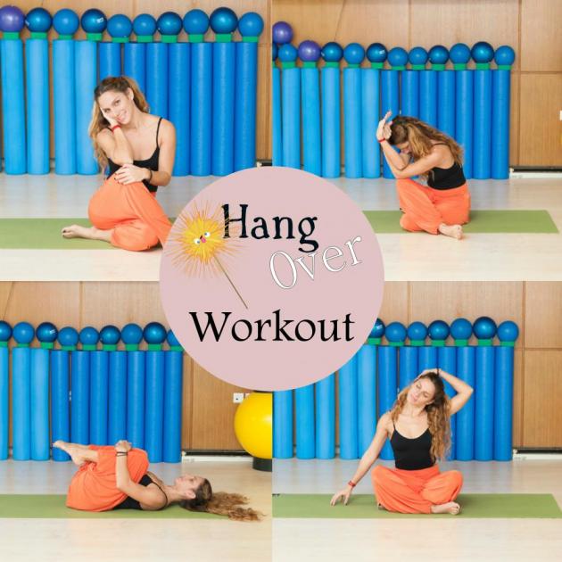 1 | Ασκήσεις Yoga για να επανέλθεις από το hangover ;)