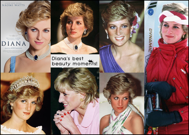 Diana: οι πιο θρυλικές beauty στιγμές της πριγκίπισσας!