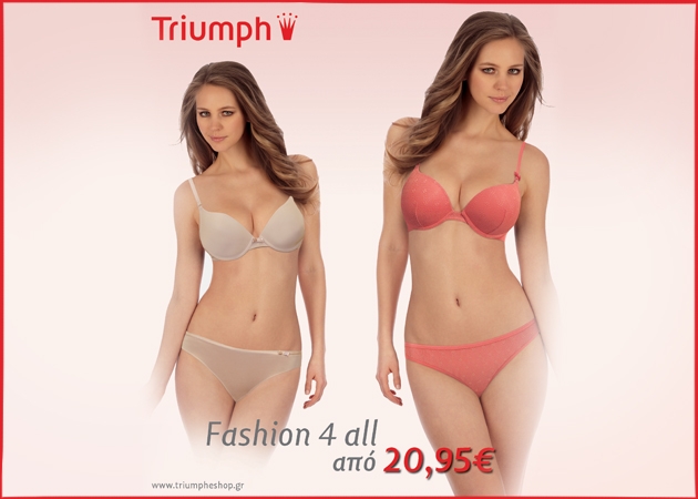 Easy Fashion by Triumph: Η σειρά που συνδυάζει στιλ και οικονομία!