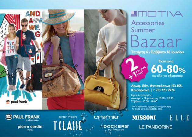 ΜΟΤΙVA: ACCESSORIES SUMMER BAZAAR -80%