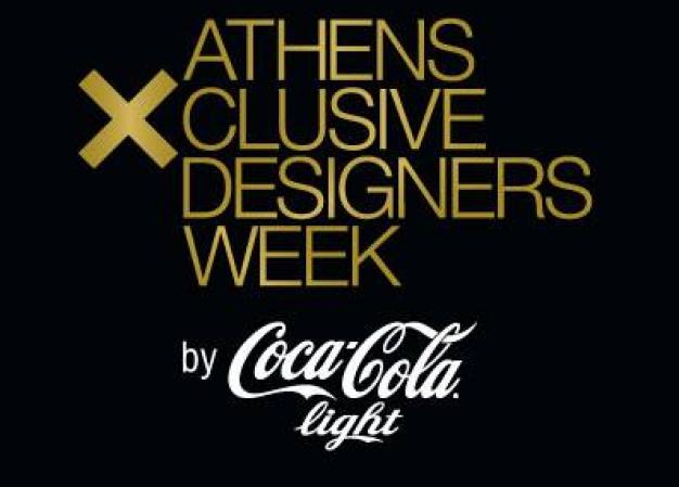 Διαγωνισμός AΧDW By Coca Cola Light: Οι νικητές!