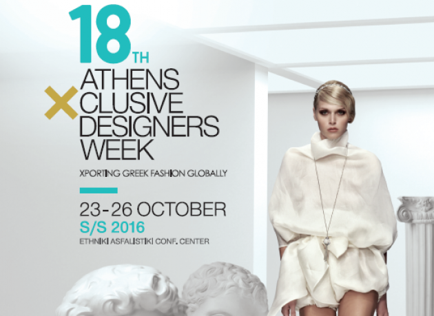 Tο line up των σχεδιαστών της 18ης ATHENS XCLUSIVE DESIGNERS WEEK