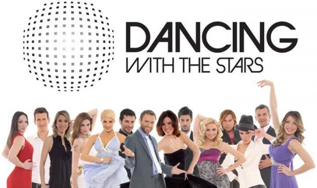 Δεν θα μεταδοθεί το “Dancing with the stars” απόψε!