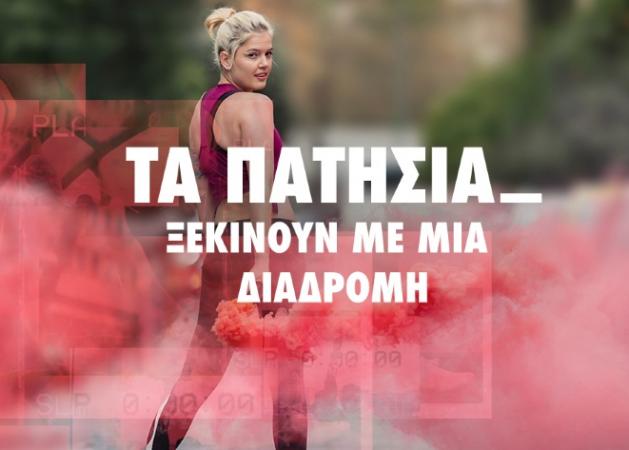 Nike+Run Club: Γνώρισε τις πιο επαναστατικές διαδρομές, τρέχοντας στις γειτονιές της Αθήνας